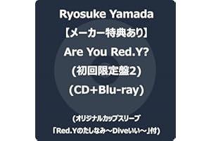【メーカー特典あり】Are You Red.Y? (初回限定盤2) (CD＋Blu-ray) -Ryosuke Yamada (オリジナルカップスリーブ「Red.Yのたしなみ～Diveいい～」付)