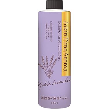 新品未開封 加湿器アロマソリューション+アロマボトルプレゼント