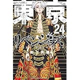 One Piece 100 ジャンプコミックス 尾田 栄一郎 本 通販 Amazon