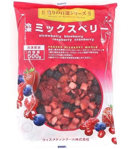 Amazon | [冷凍] Delcy 3種のベリーミックスもりもりパック 300g