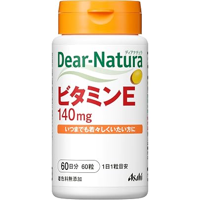 Amazon | [栄養機能食品(ビタミンE)] ユベラ 贅沢