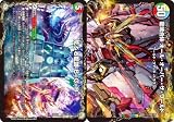 デュエマ DM25EX2 65a/65b/105 荒ぶる龍跡 B=G=R/龍魂合体 オール・オーバー・ザ・ワールド (R レア) 王道vs邪道 デュエキングWDreaM 2025 (DM25-EX2)