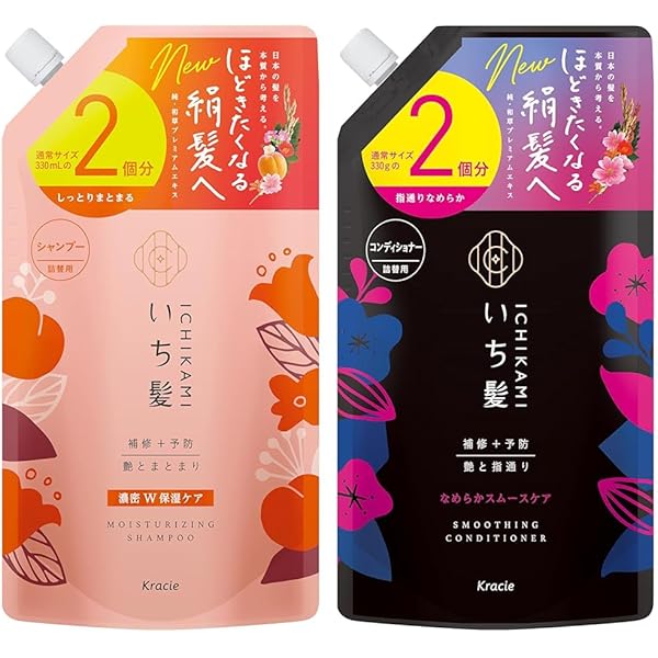 4本セット✨残り1セット♥未使用アミノメンテ✨シャンプー＆トリートメント 4本セット✨残り1セット♥未使用アミノメンテ✨シャンプー