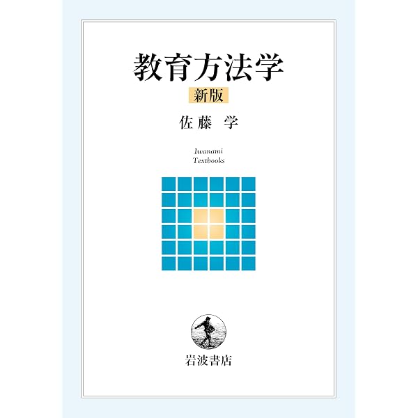 Amazon.co.jp: 絵を描く子供たち――メキシコの思い出 (岩波新書) : 北川