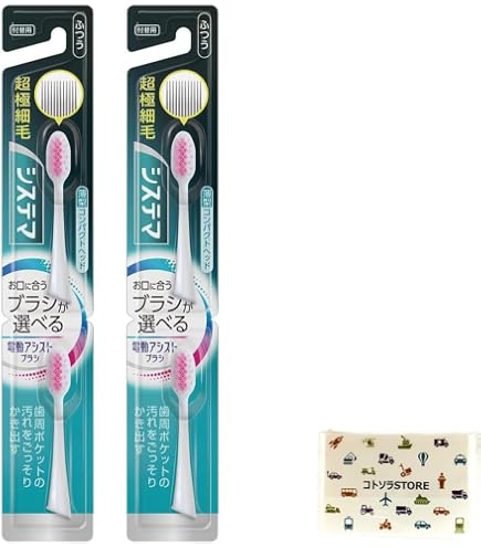 Amazon.co.jp: システマハグキプラス音波ブラシやわらかめ : ドラッグ