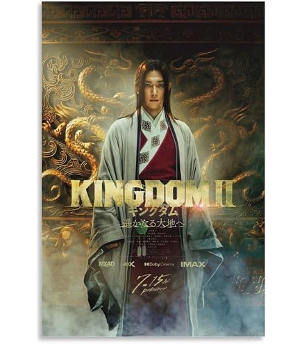 Amazon.co.jp: 映画ポスター「SHOGUN 将軍」，主演：真田広之 ，2024年