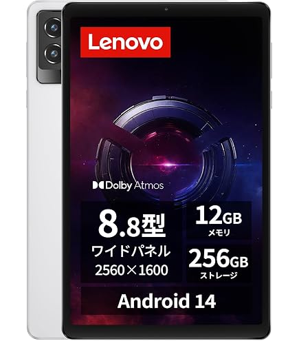 Amazon.co.jp: Lenovo Tab One TB305FU タブレット - 8.7インチ HD