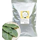 Amazon 乾燥よもぎ 国産 徳島県産 よもぎ風呂 よもぎ蒸し 農薬不使用よもぎ 細かい刻みタイプ 700ｇ ウーマンズケア バスティーパック 通販