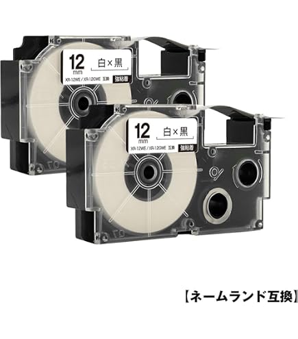 Amazon | カシオ用 ネームランド XR-9WE XR-9GWE 9mm 白テープ 黒文字