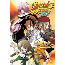 歴代シャーマンキング主題歌人気ランキング 最も愛されるop Ed曲は みんなのランキング