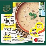 からだシフト Happiness 腸活 きのこのポタージュ 150g ×5個