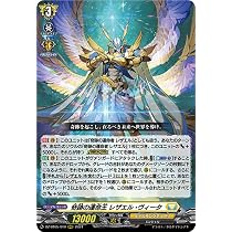 DZ-BT05/FFR10 奇跡の運命王 レザエル・ヴィータ FFR-ヴァンガード販売 
