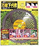 小林鉄工所 草刈機用チップソー 万能下刈君 230X60P 000744