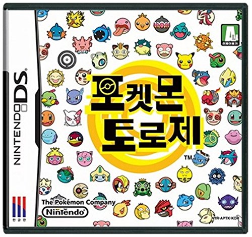 ポケモントローゼ 画像 壁紙 ゲーム