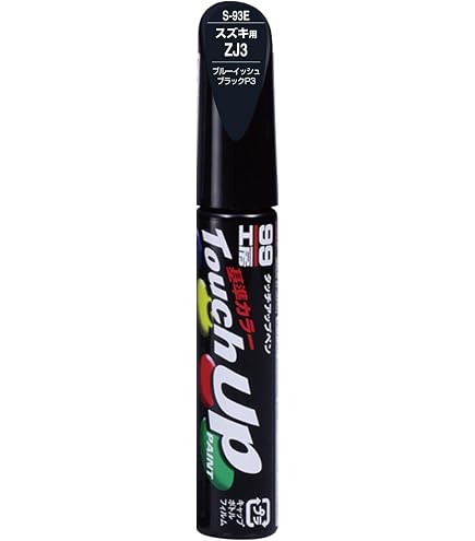 Amazon | ダイハツ コペン ダークグリーンマイカ カラー番号6Q7 20ml