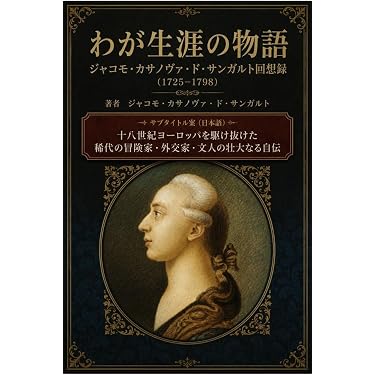 フランス小説の「探求」 フランス小説の「探求」 フランスのニーチェ – 一般財団法人法政大学出版局
