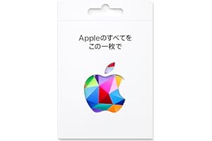Apple Gift Card 100,000円【ギフト用】 (配送タイプ)ギフトラッピング可能― App Store、iTunes、iPhone、iPad、AirPods、MacBook、アクセサリなどの購入に利用できます。