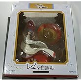 フィギュア フリュー レム -白無垢- 1/7 F:NEX限定