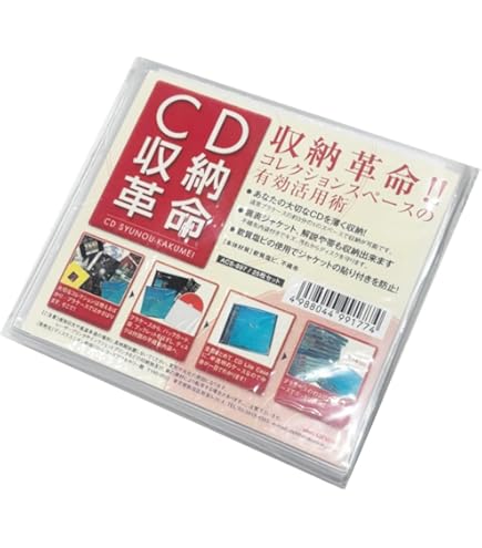 CLOSE DALIAN CDセット Joy 1967-1990 by Ultra Vivid Scene CD 1990 74644622720| eBay