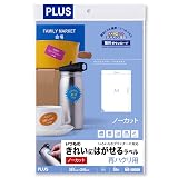 プラス ラベル いつものきれいにはがせるラベル ノーカット 20枚 ME-500SH 46-155