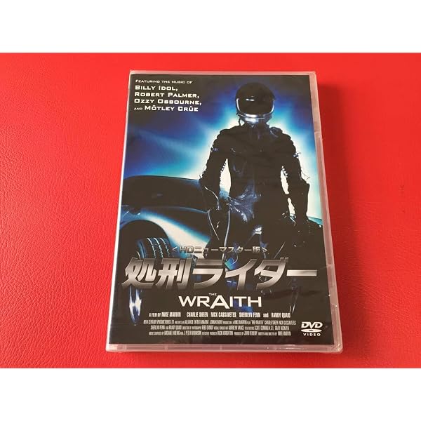 Amazon.co.jp: 処刑ライダー [DVD] : 洋画: DVD