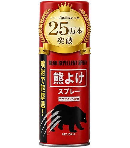 Amazon | 熊よけスプレー 小型 軽量 クマよけ 【女性も使いやすい