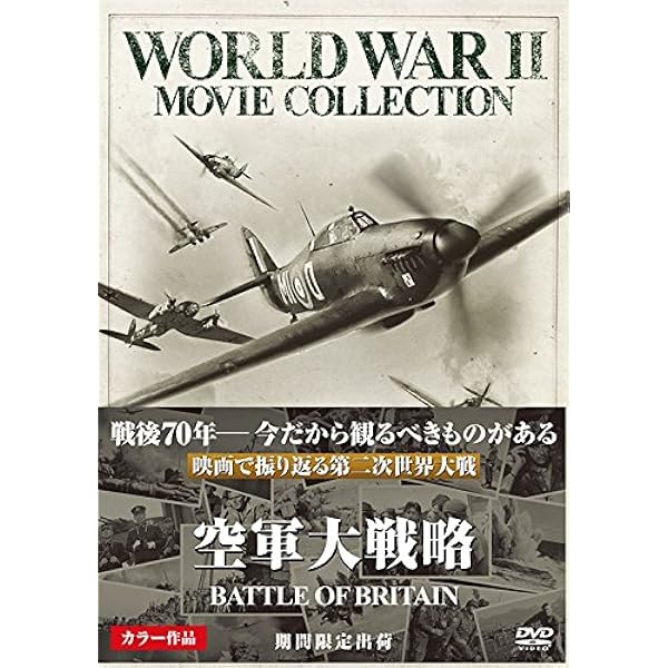 Amazon.co.jp: モリツリ/南太平洋爆破作戦 スタジオ・クラシック