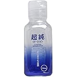 Pepee 超純ローション ウルトラピュア 150ml