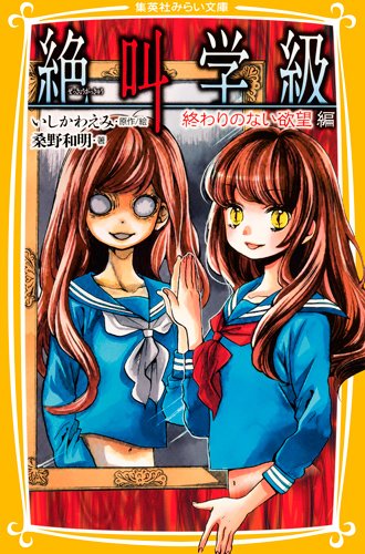 ばりちーへ は怖いのか 他 フリーのホラーゲームの考察 おとなりラボ