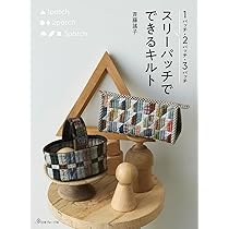 雑誌　キルトジャパン　25冊+その他日本ヴォーグ社ムック3冊　計28冊 2122446_n.jpg