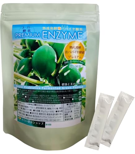 Amazon | パパイヤ発酵食品 FPP Immun'Age イミュナージュ (3g Amazon | パパイヤ発酵食品 FPP Immun'Age イミュナージュ (3g