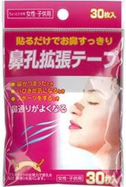 奥田薬品 鼻孔拡張テープ 30枚 ちょっと小さめ 女性・子供用