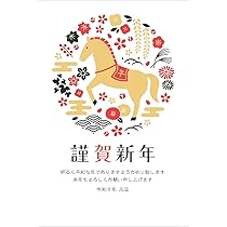 嵐　2020年 年賀状　ポストカード Amazon | 日本郵便 嵐 年賀状 2020 案内カード 年賀ハガキサイズ