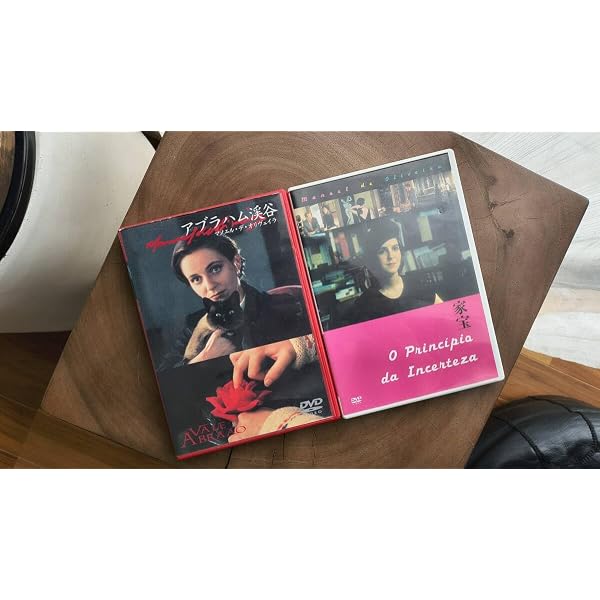 アブラハム渓谷 DVD Amazon.co.jp: アブラハム渓谷 [DVD] : レオノール・シルヴェイラ