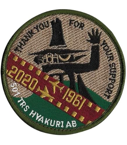 Amazon.co.jp: 航空自衛隊 空自 百里基地 パッチ ワッペン自衛隊
