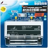 DXアンテナ 屋外用4分配器 入出力端子F形座仕様 1端子通電 4DB1CB