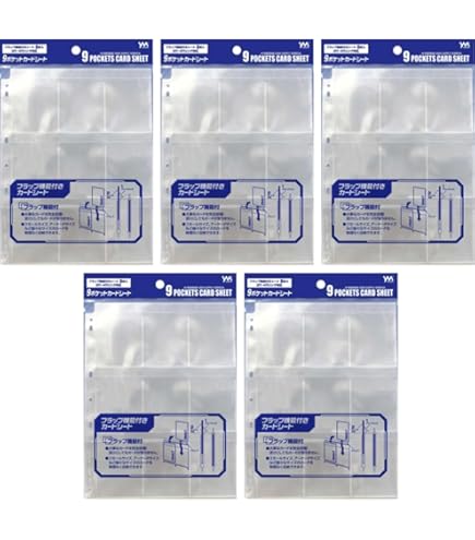 Amazon | やのまん(Yanoman) コレクションカードバインダー 9