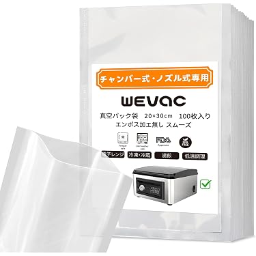 Amazon.co.jp 売れ筋ランキング: 真空パック機・専用袋 の中で最も人気