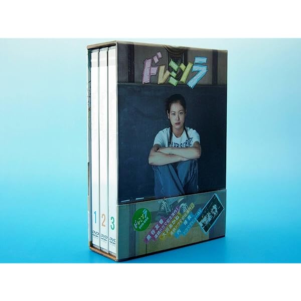 ドレミソラ　DVD BOX Amazon.co.jp: ドレミソラ DVD-BOX : 黒谷友香, 大沢あかね, 内