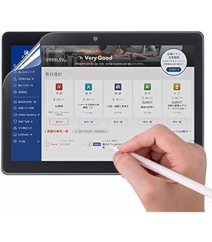 Amazon.co.jp: z会専用タブレット 用 保護フィルム 紙のような描き心地