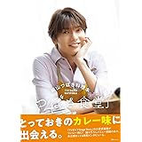 【Amazon.co.jp 限定】崎山つばさ料理本「つばさ食堂」 Amazon限定表紙版