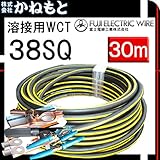 富士電線 70000-483 溶接用WCT キャプタイヤ 38SQ イエローライン 30m 付属品付き