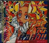 POP TO HARD!!~W