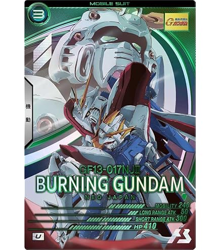 Amazon.co.jp: アーセナルベース SEC ダブルオーガンダム