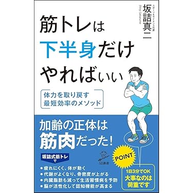 Amazon.co.jp 売れ筋ランキング: リフレクソロジー の中で最も