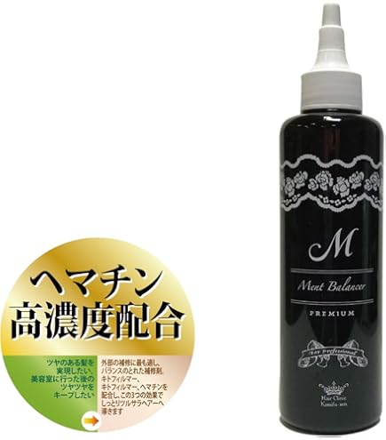 Amazon | 【 髪風船 】【詰め替え用】 エモリエントシルキーマスク