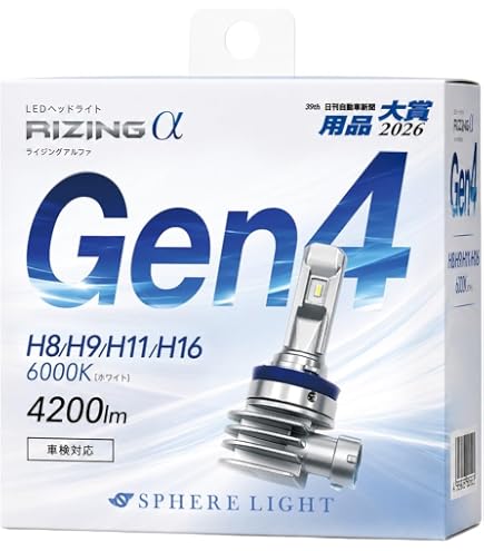 Amazon.co.jp: スフィアライト バイク RIZINGα Pro H7 LED ヘッド