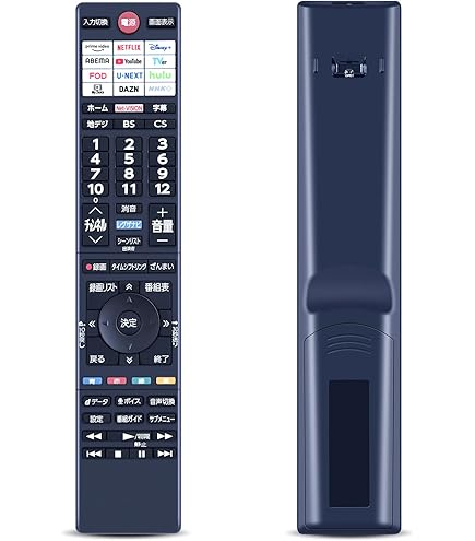 Amazon | VINABTY 交換用リモコン Philips Momentum 4K TVディスプレイ