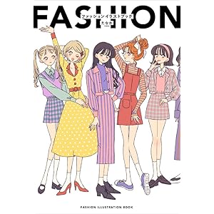 FASHION ILLUSTRATION BOOK-たなか ファッションイラストブック-