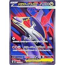 ポケモン　ゼクロムex ゼクロムex | ポケモンカードゲーム公式ホームページ